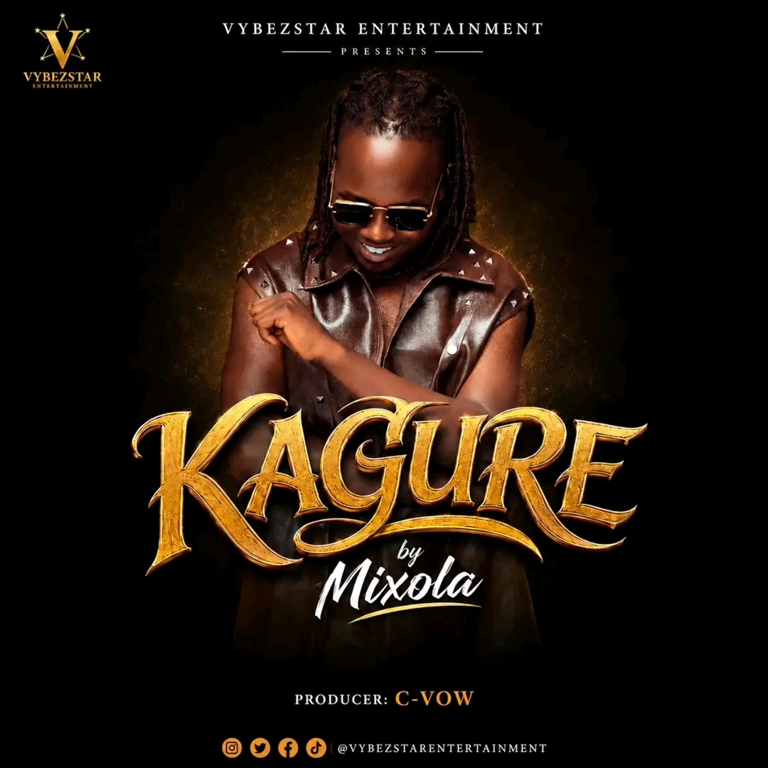 Kagure